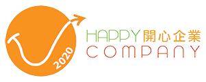 [:en]Happy Company 2020[:zh]開心企業 2020[:cn]开心企业 2020